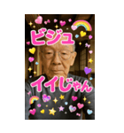 面白いデコおじいちゃんあけおめスタンプ（個別スタンプ：5）