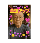 面白いデコおじいちゃんあけおめスタンプ（個別スタンプ：14）