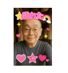 面白いデコおじいちゃんあけおめスタンプ（個別スタンプ：16）