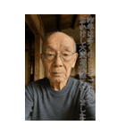 面白いデコおじいちゃんあけおめスタンプ（個別スタンプ：22）