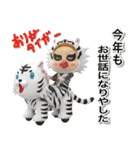 フィギュア版 あけおめだよ！さげみちゃん（個別スタンプ：1）