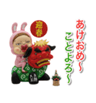 フィギュア版 あけおめだよ！さげみちゃん（個別スタンプ：3）