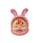 フィギュア版 あけおめだよ！さげみちゃん（個別スタンプ：4）