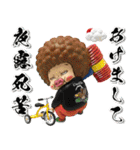 フィギュア版 あけおめだよ！さげみちゃん（個別スタンプ：6）