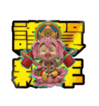 フィギュア版 あけおめだよ！さげみちゃん（個別スタンプ：7）