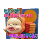 フィギュア版 あけおめだよ！さげみちゃん（個別スタンプ：9）