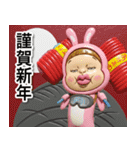 フィギュア版 あけおめだよ！さげみちゃん（個別スタンプ：10）