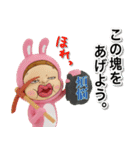 フィギュア版 あけおめだよ！さげみちゃん（個別スタンプ：17）