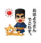 フィギュア版 あけおめだよ！さげみちゃん（個別スタンプ：19）