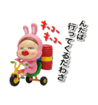 フィギュア版 あけおめだよ！さげみちゃん（個別スタンプ：21）