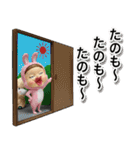 フィギュア版 あけおめだよ！さげみちゃん（個別スタンプ：23）