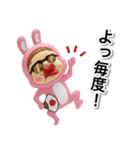 フィギュア版 あけおめだよ！さげみちゃん（個別スタンプ：24）