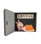 フィギュア版 あけおめだよ！さげみちゃん（個別スタンプ：33）