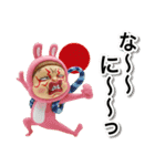 フィギュア版 あけおめだよ！さげみちゃん（個別スタンプ：35）