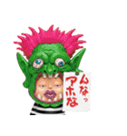 フィギュア版 あけおめだよ！さげみちゃん（個別スタンプ：38）