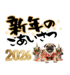 笑顔で迎える2026♡お正月パグ年賀（個別スタンプ：4）
