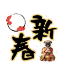 笑顔で迎える2026♡お正月パグ年賀（個別スタンプ：7）