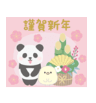 【年末年始】大人可愛いパンダンミニ（個別スタンプ：1）