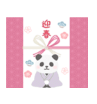 【年末年始】大人可愛いパンダンミニ（個別スタンプ：2）
