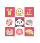 【年末年始】大人可愛いパンダンミニ（個別スタンプ：3）