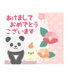 【年末年始】大人可愛いパンダンミニ（個別スタンプ：4）
