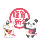 【年末年始】大人可愛いパンダンミニ（個別スタンプ：5）