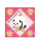 【年末年始】大人可愛いパンダンミニ（個別スタンプ：6）