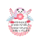 【年末年始】大人可愛いパンダンミニ（個別スタンプ：7）