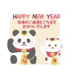 【年末年始】大人可愛いパンダンミニ（個別スタンプ：8）