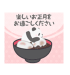 【年末年始】大人可愛いパンダンミニ（個別スタンプ：9）