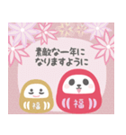 【年末年始】大人可愛いパンダンミニ（個別スタンプ：10）