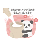 【年末年始】大人可愛いパンダンミニ（個別スタンプ：13）