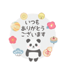 【年末年始】大人可愛いパンダンミニ（個別スタンプ：15）