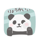 【年末年始】大人可愛いパンダンミニ（個別スタンプ：17）