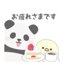 【年末年始】大人可愛いパンダンミニ（個別スタンプ：19）
