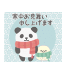 【年末年始】大人可愛いパンダンミニ（個別スタンプ：21）