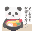 【年末年始】大人可愛いパンダンミニ（個別スタンプ：23）