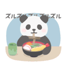 【年末年始】大人可愛いパンダンミニ（個別スタンプ：24）