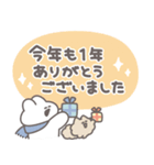 年賀うさちゃん2026 敬語（個別スタンプ：1）