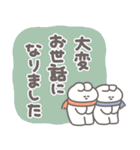 年賀うさちゃん2026 敬語（個別スタンプ：2）