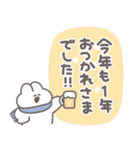 年賀うさちゃん2026 敬語（個別スタンプ：3）