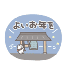 年賀うさちゃん2026 敬語（個別スタンプ：4）