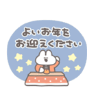 年賀うさちゃん2026 敬語（個別スタンプ：5）