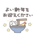 年賀うさちゃん2026 敬語（個別スタンプ：6）