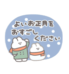 年賀うさちゃん2026 敬語（個別スタンプ：7）