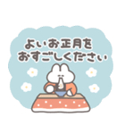 年賀うさちゃん2026 敬語（個別スタンプ：8）