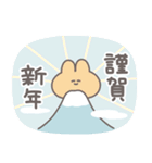 年賀うさちゃん2026 敬語（個別スタンプ：10）