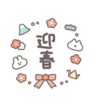 年賀うさちゃん2026 敬語（個別スタンプ：11）