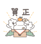 年賀うさちゃん2026 敬語（個別スタンプ：12）