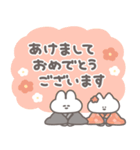 年賀うさちゃん2026 敬語（個別スタンプ：15）